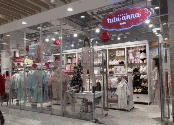 tutuanna(趣趣安娜)内衣